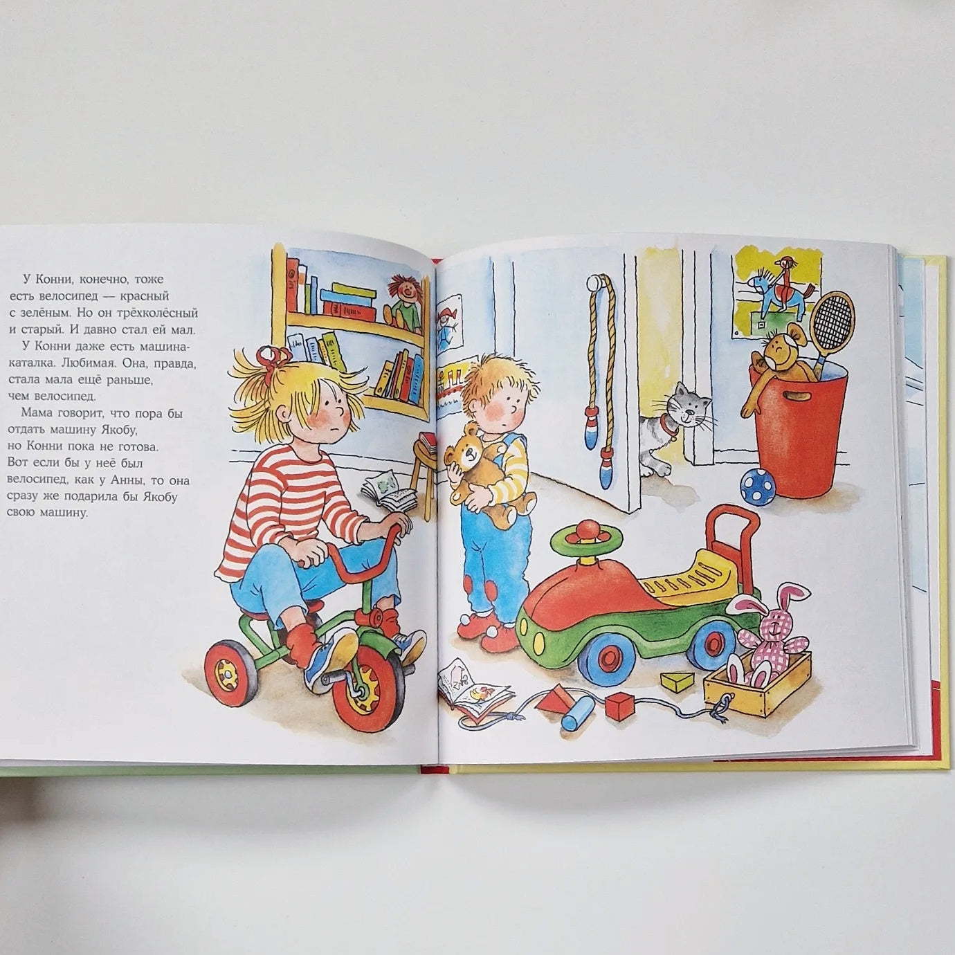 Connie's Big Book of Adventures. Sports