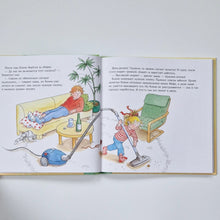 Загрузить изображение в средство просмотра галереи, Большая книга приключений Конни. Семья
