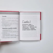 Загрузить изображение в средство просмотра галереи, Голландские дети спят всю ночь
