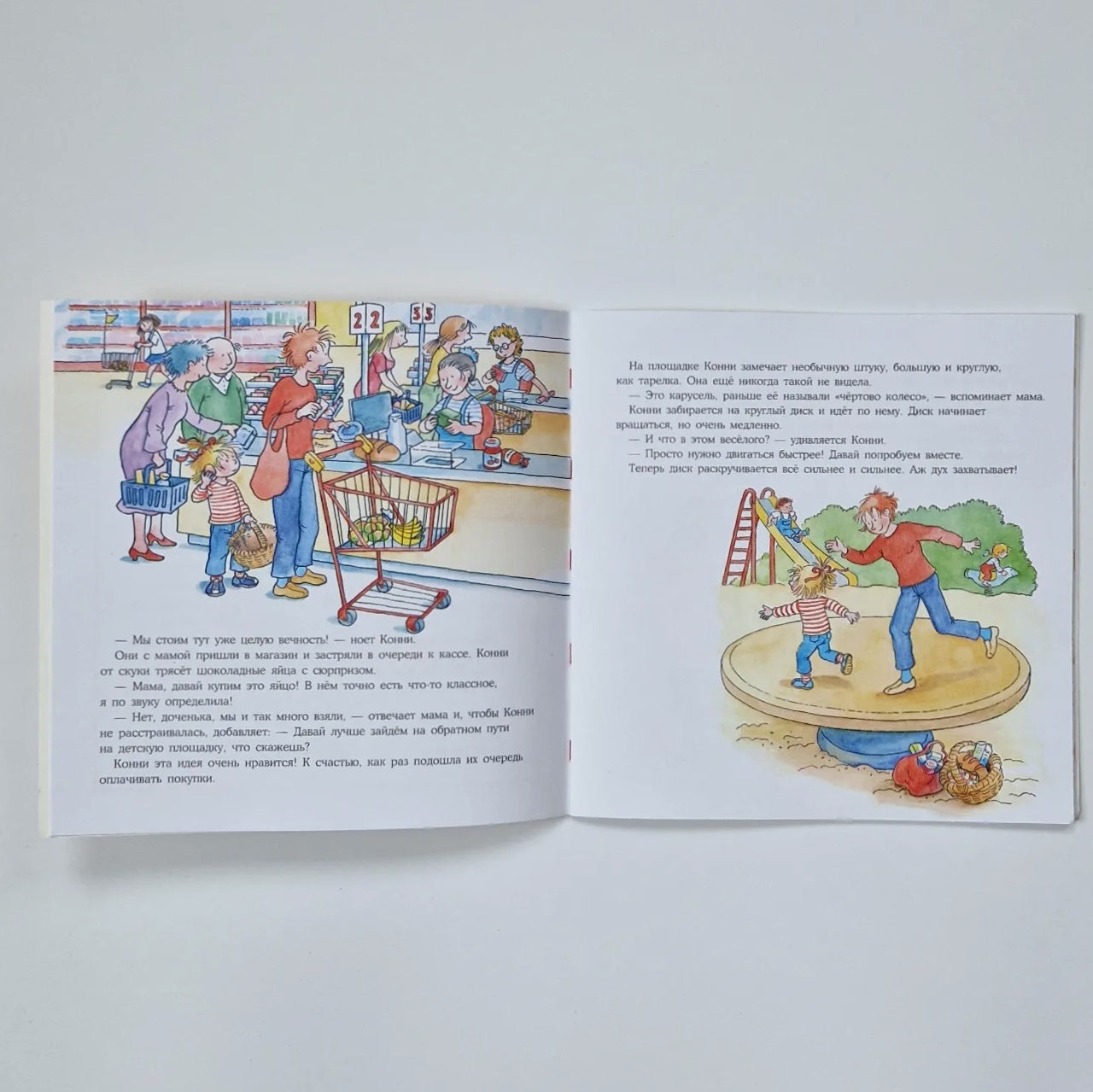 Connie Helps Mom (Paperback)