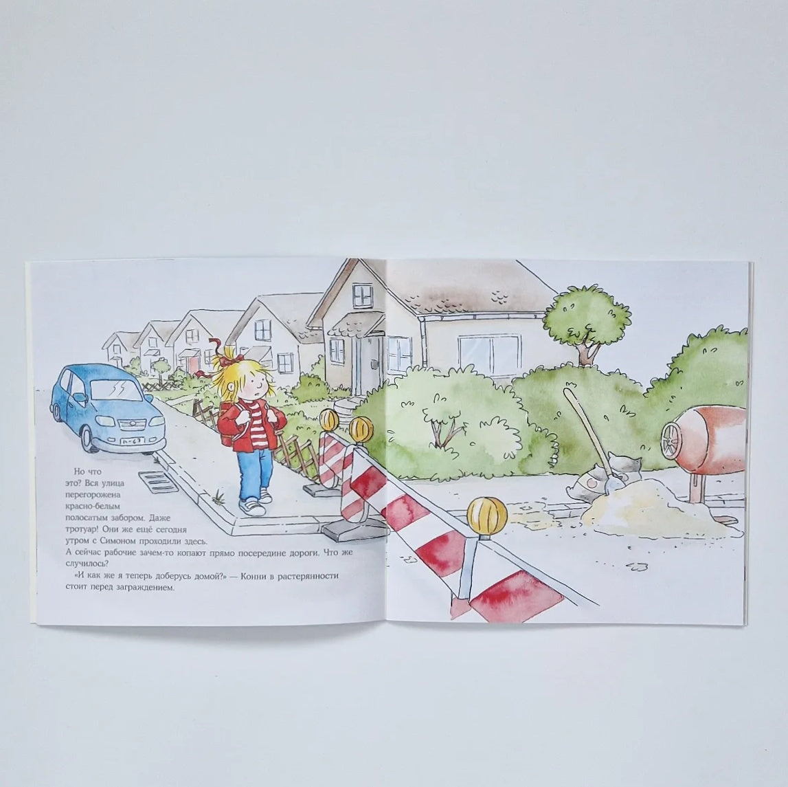 Connie and the Stranger (paperback)