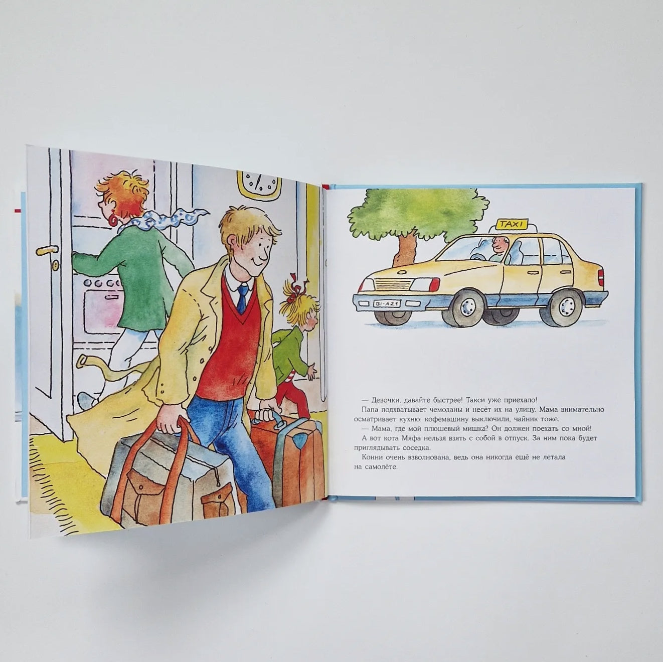 Connie is flying on a plane