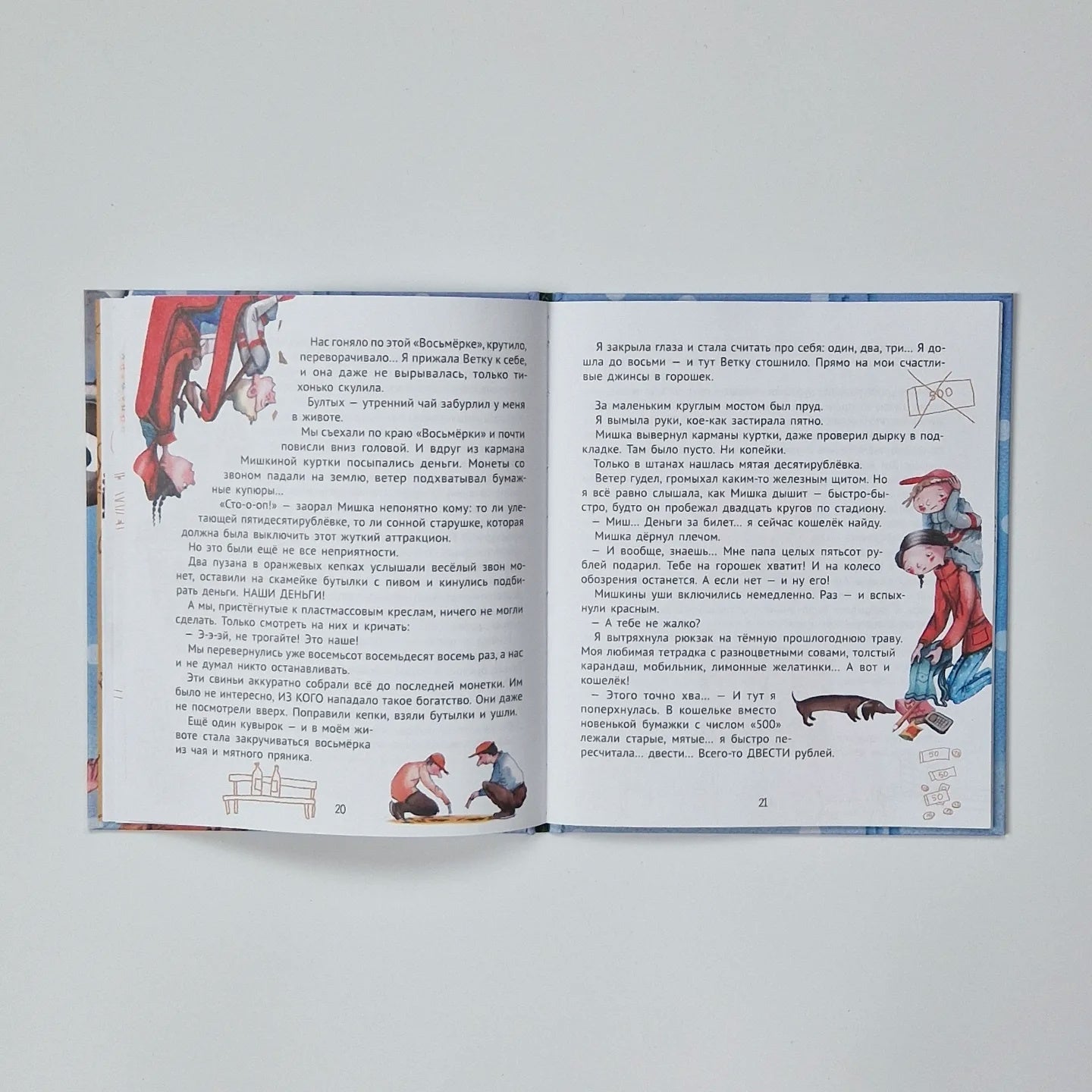 Big Little Girl Story 11: Polka Dot Jeans