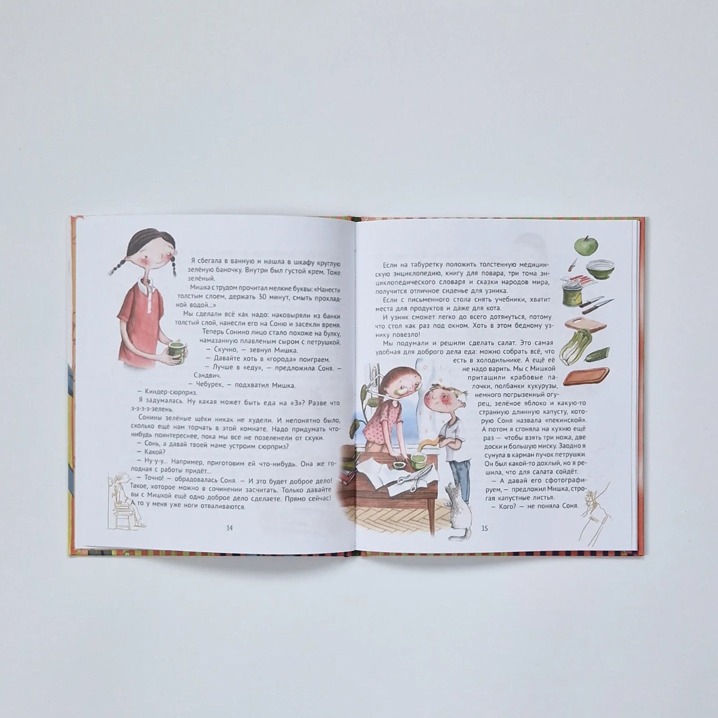 Большая маленькая девочка. История 10. Пушкин и компания