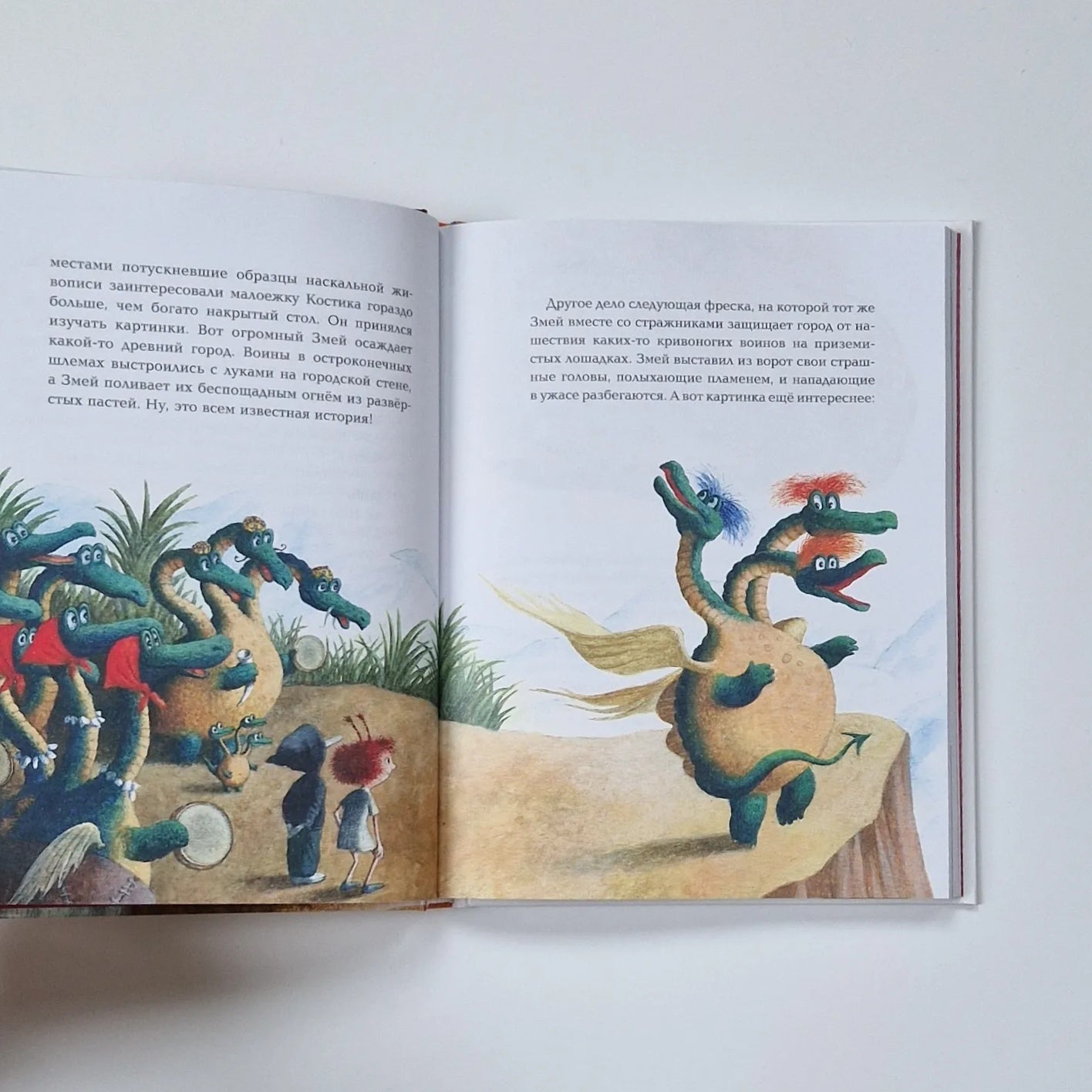 Ёжкин театр