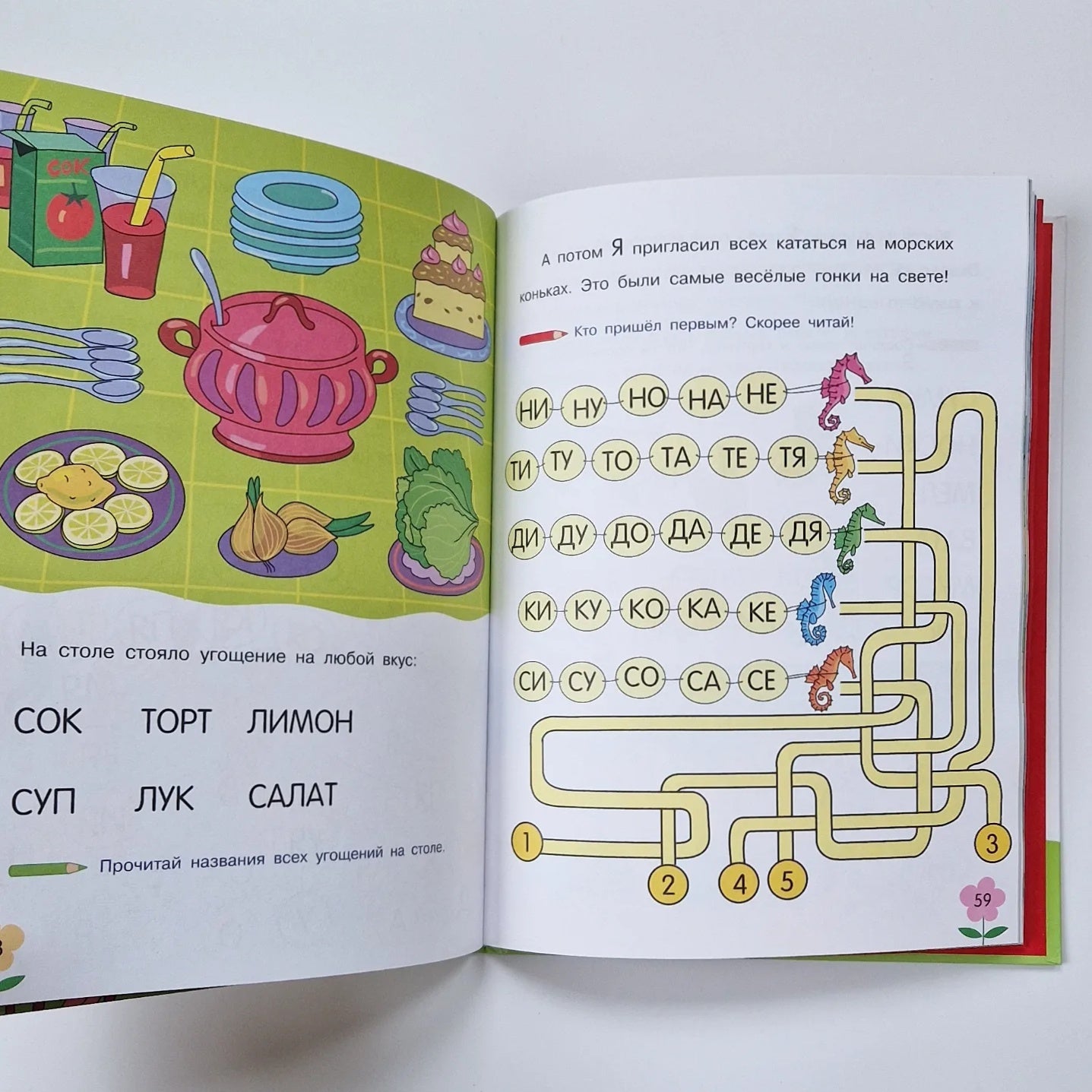 A Very Busy Mom's ABC