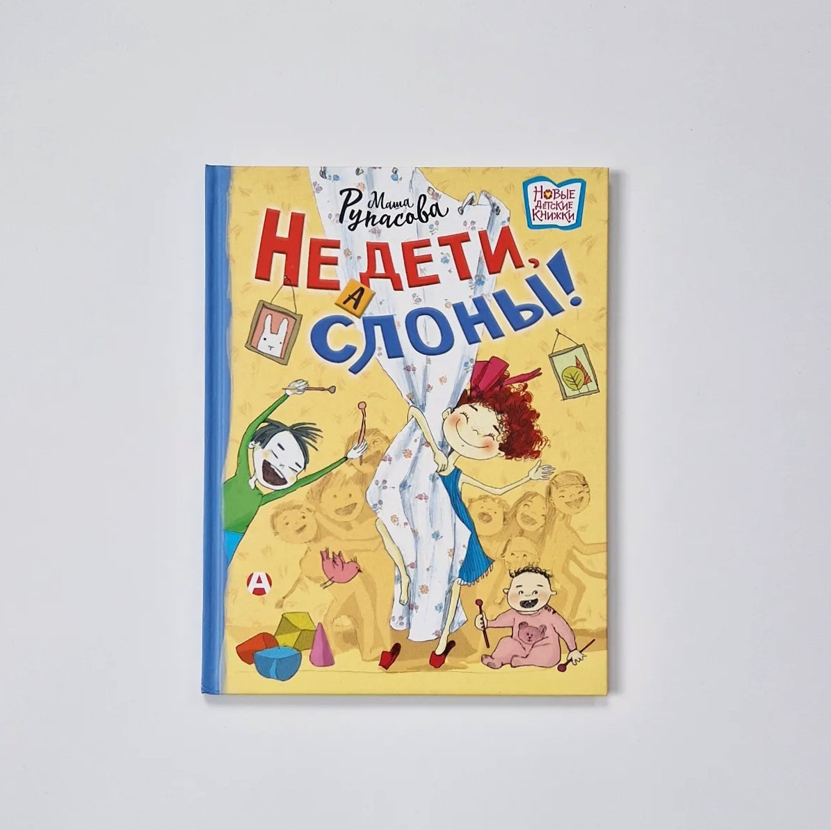 Не дети, а слоны!