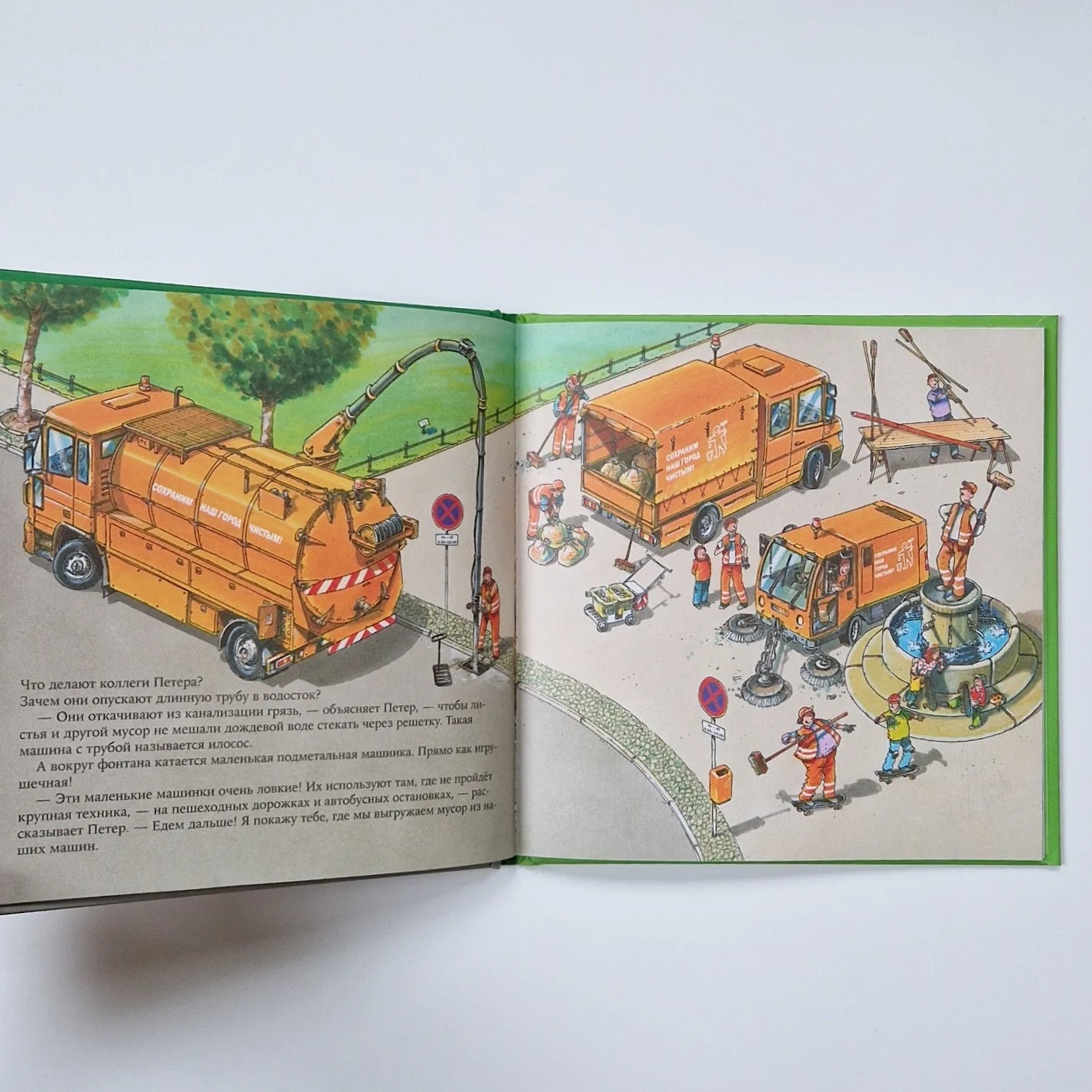 Garbage truck driver