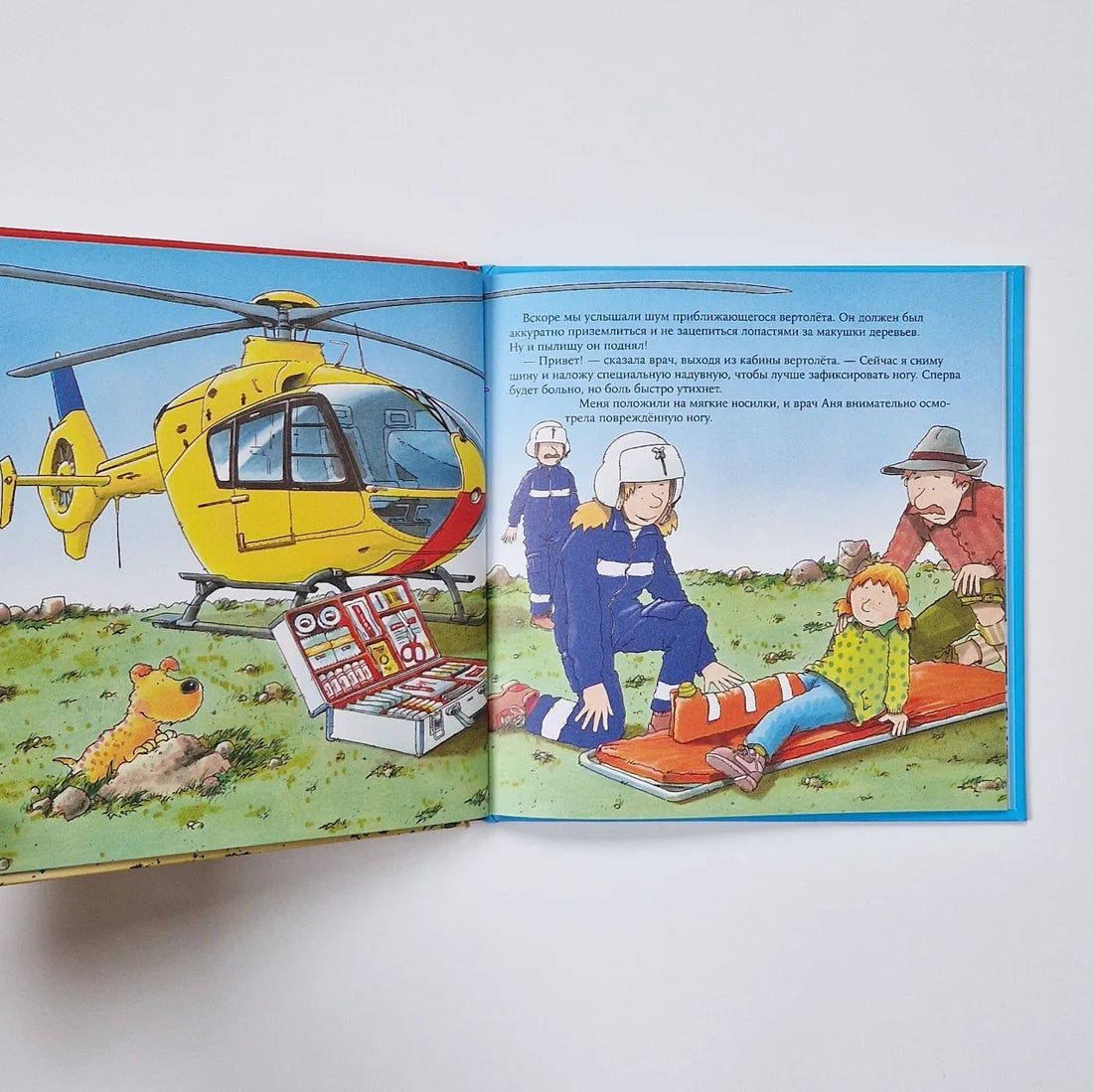 Врач скорой помощи