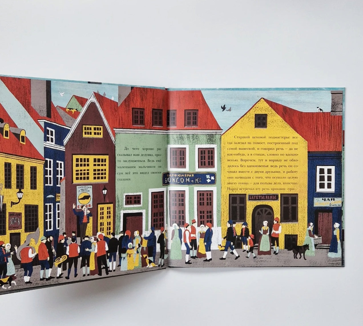 О том, как буря перевесила вывески