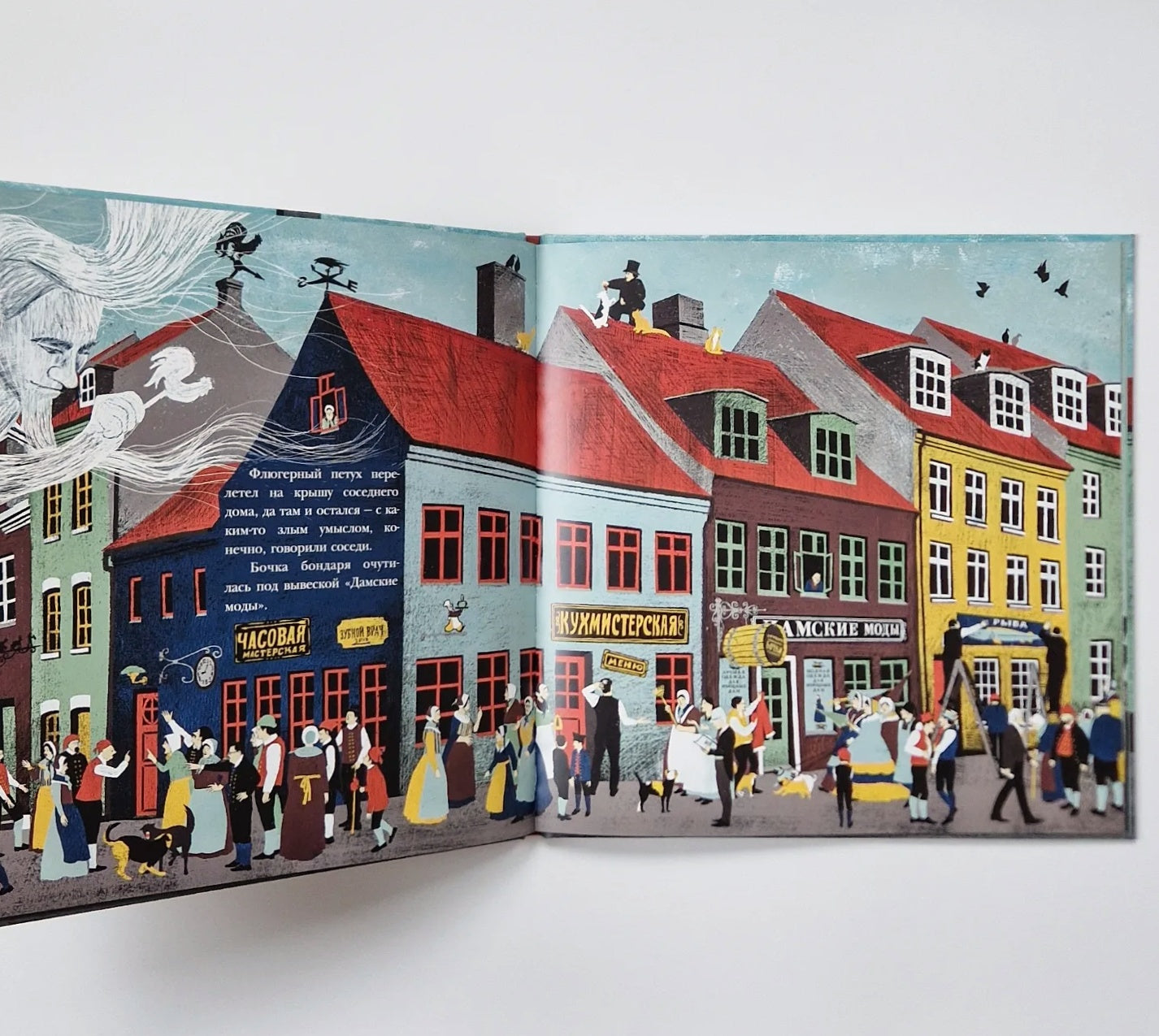 О том, как буря перевесила вывески