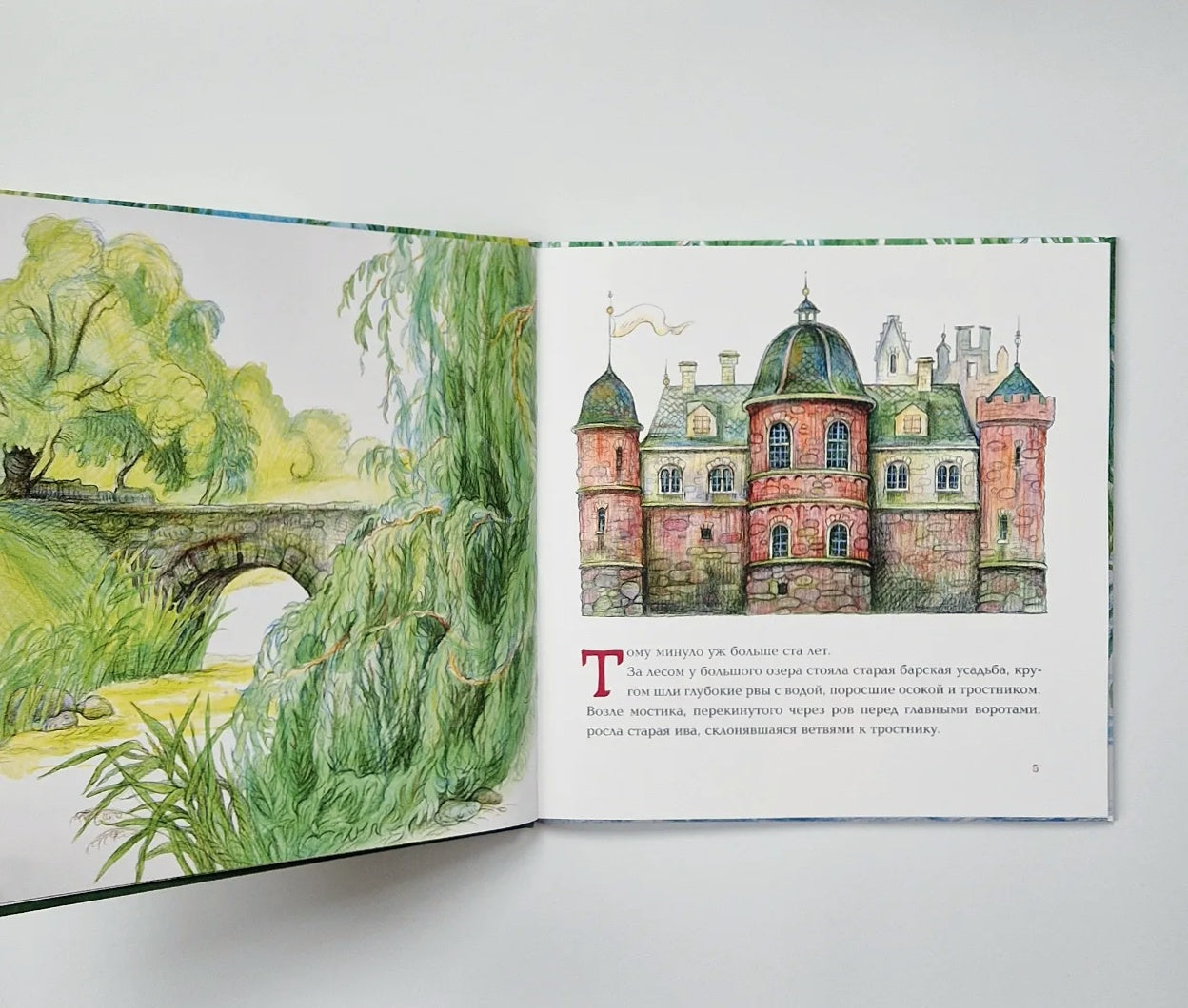 Everything has its place