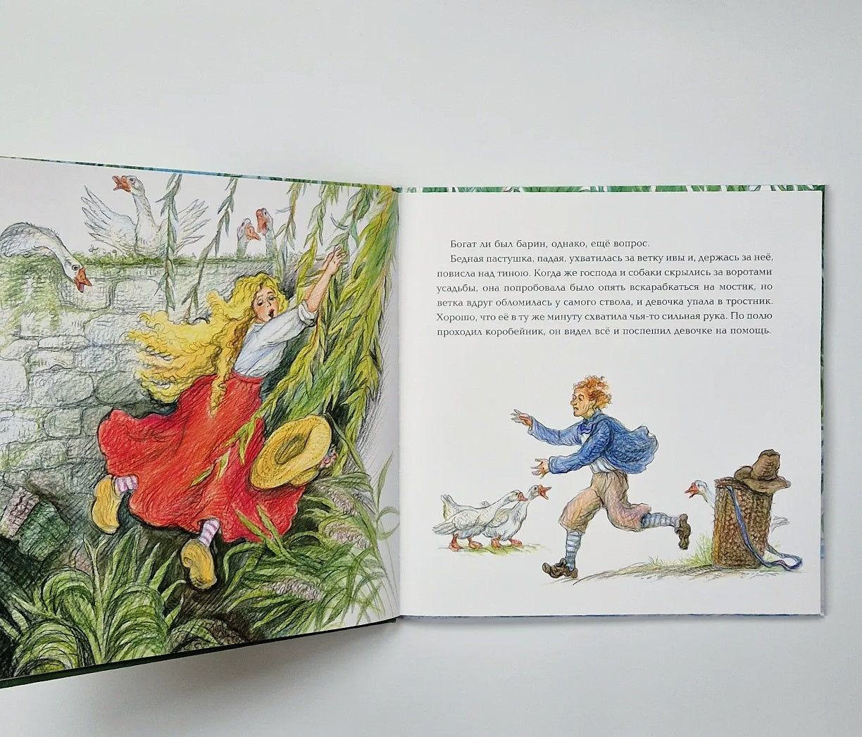 Everything has its place