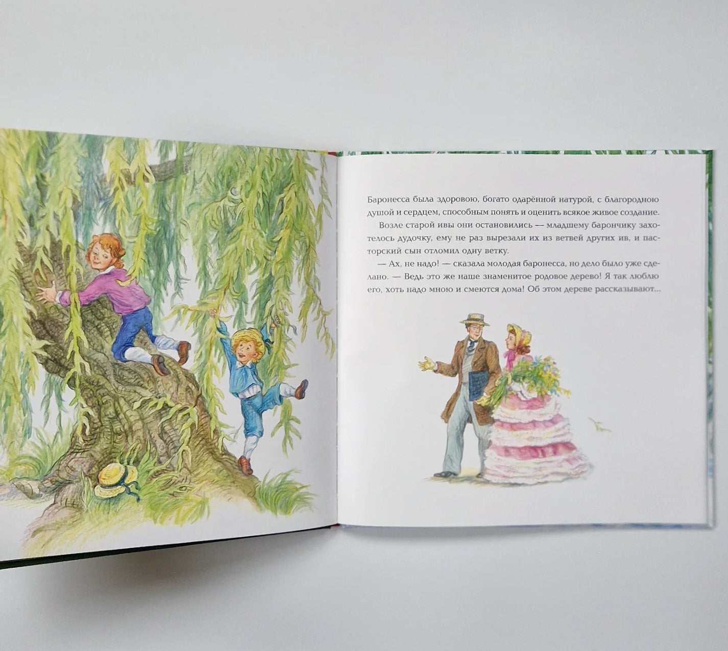 Everything has its place