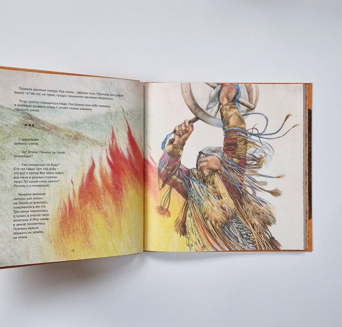 Сказочный Таймыр