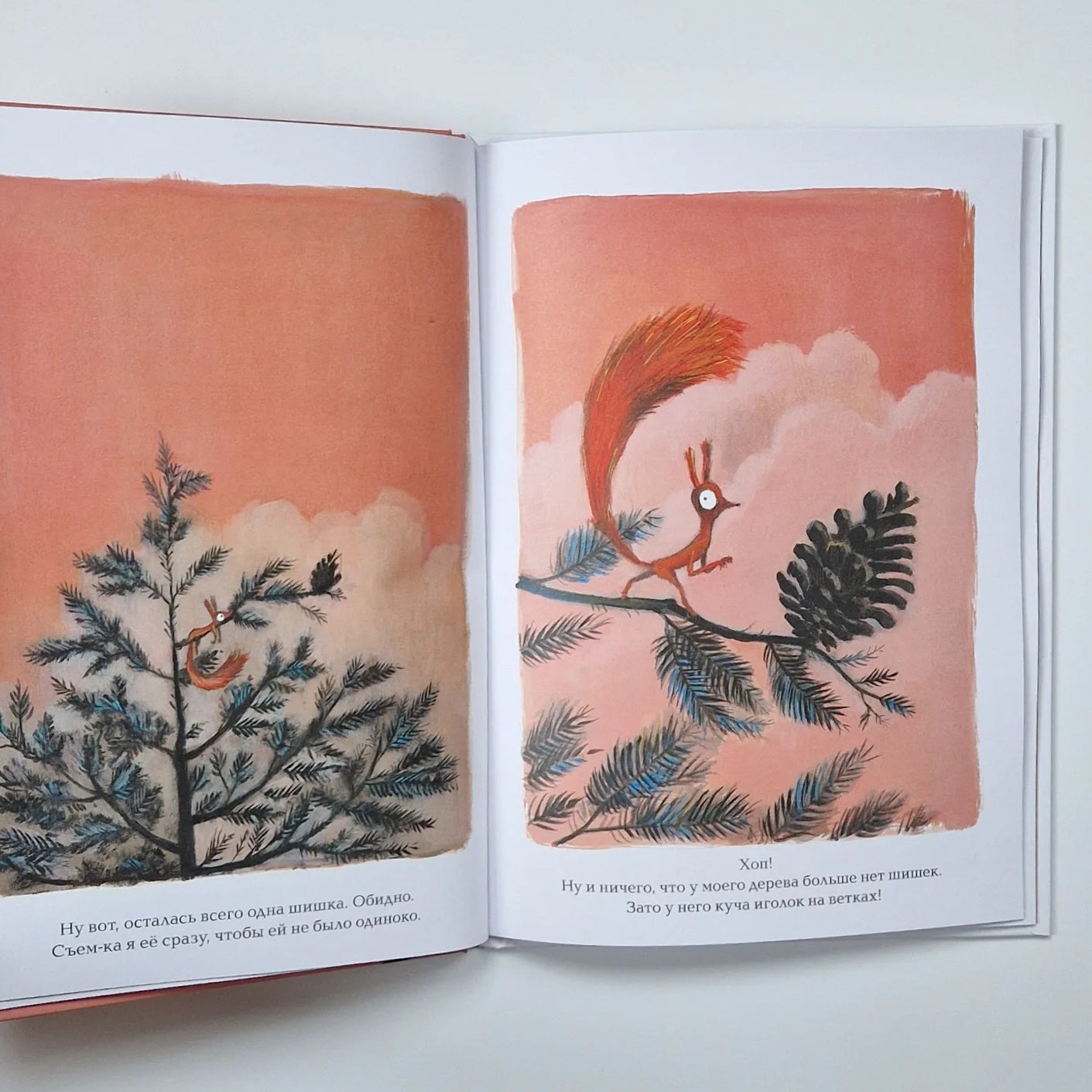 This is definitely the last one