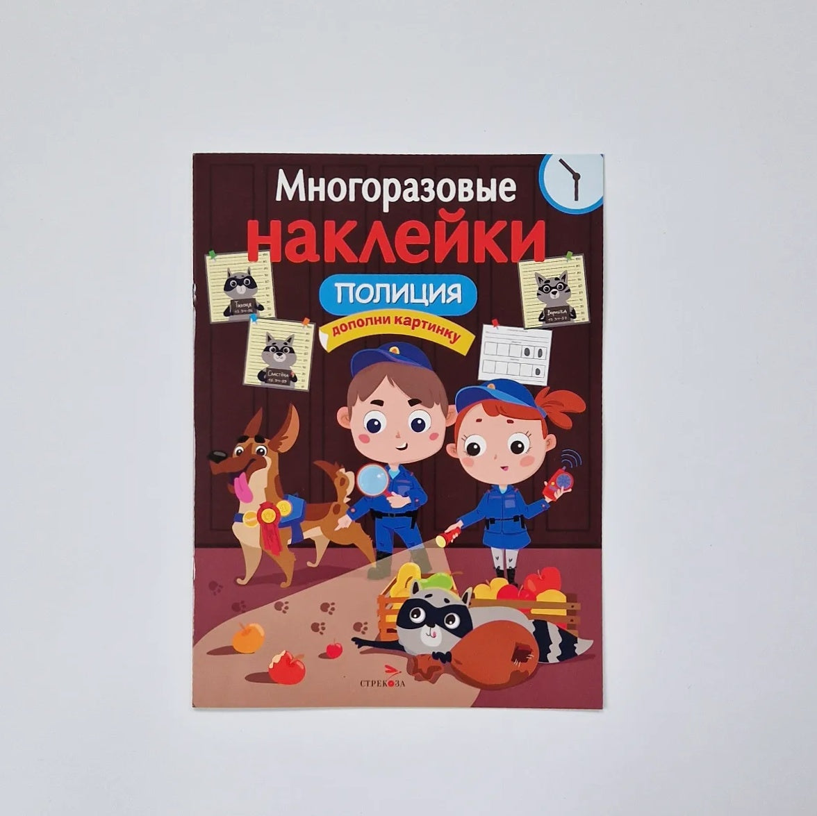 Многоразовые наклейки. Полиция