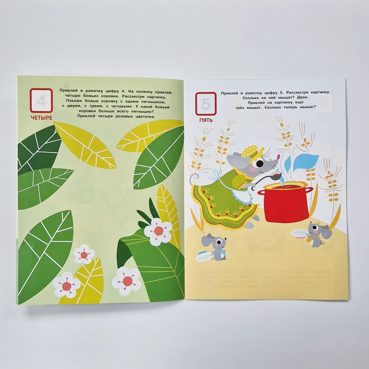 Reusable stickers. Learning to count
