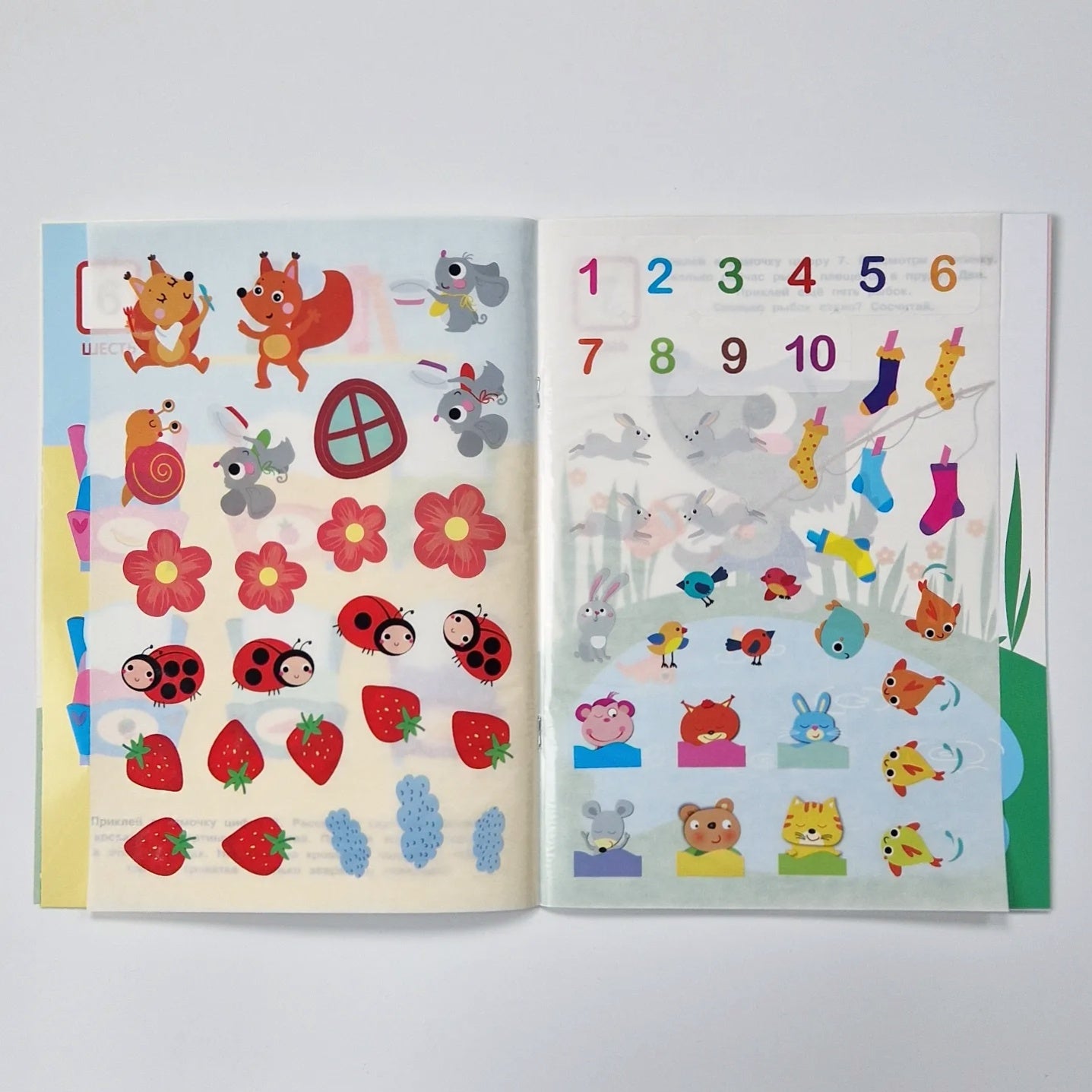 Reusable stickers. Learning to count
