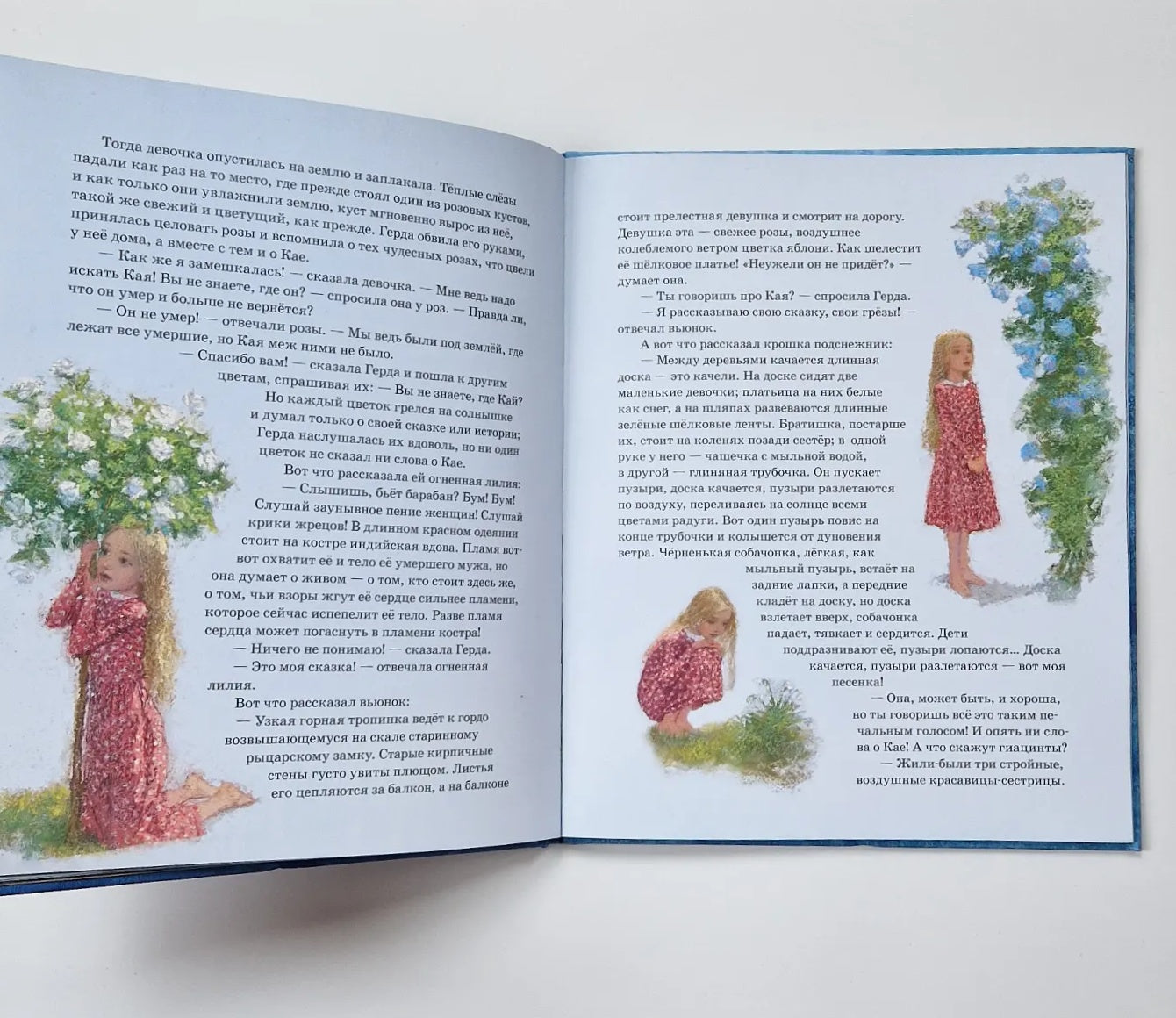 Снежная королева