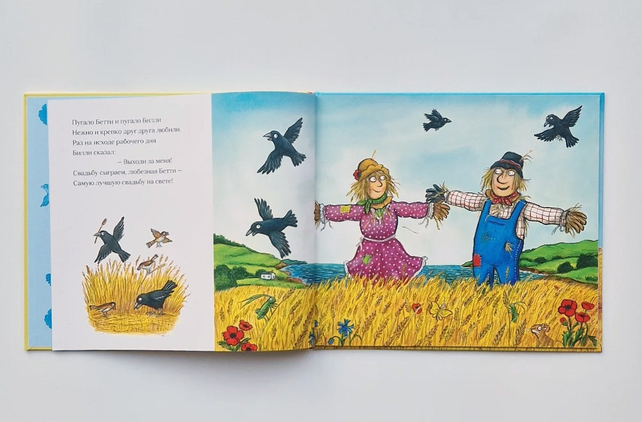 Самая лучшая свадьба