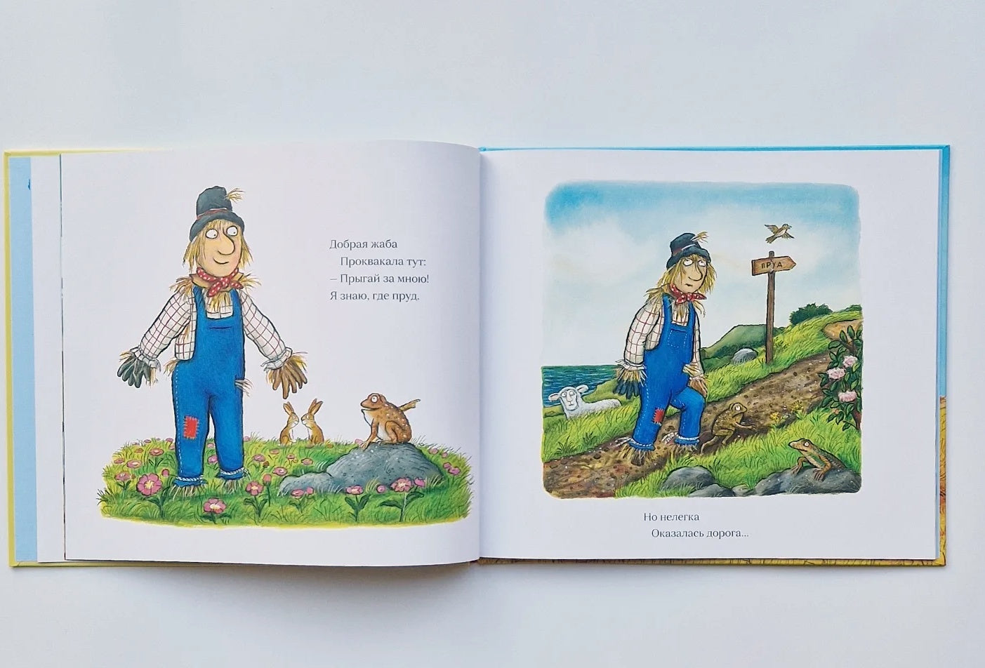 Самая лучшая свадьба