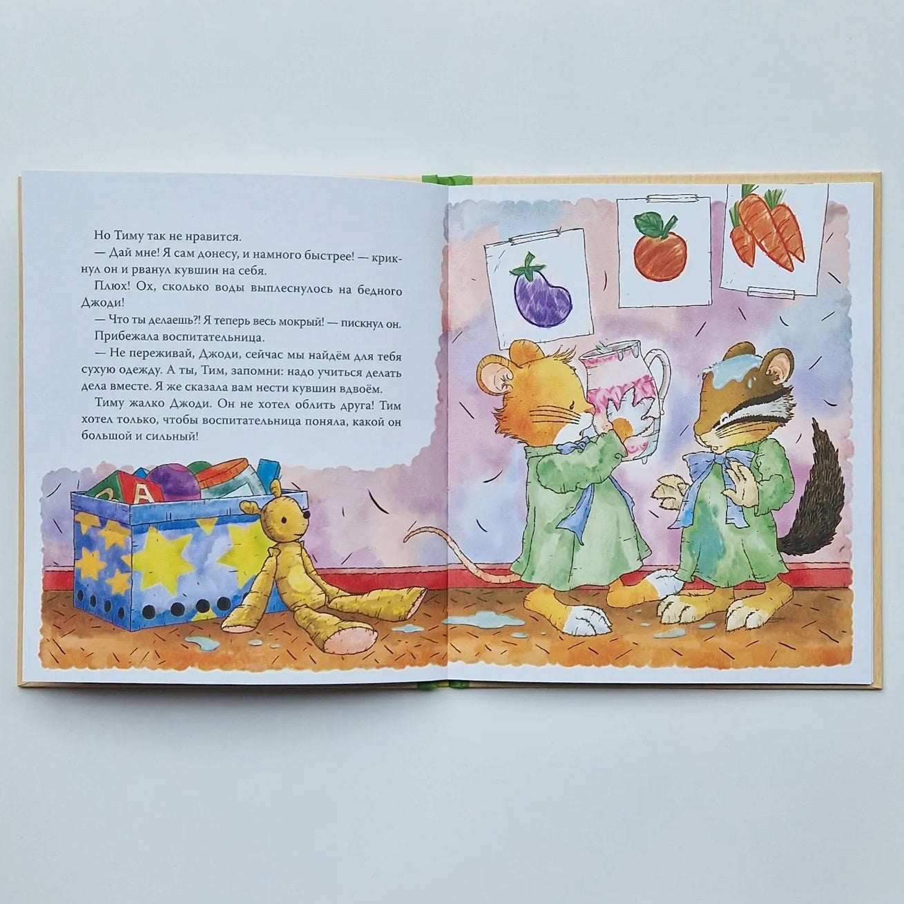 Мышонок Тим. Хочу всё делать сам!