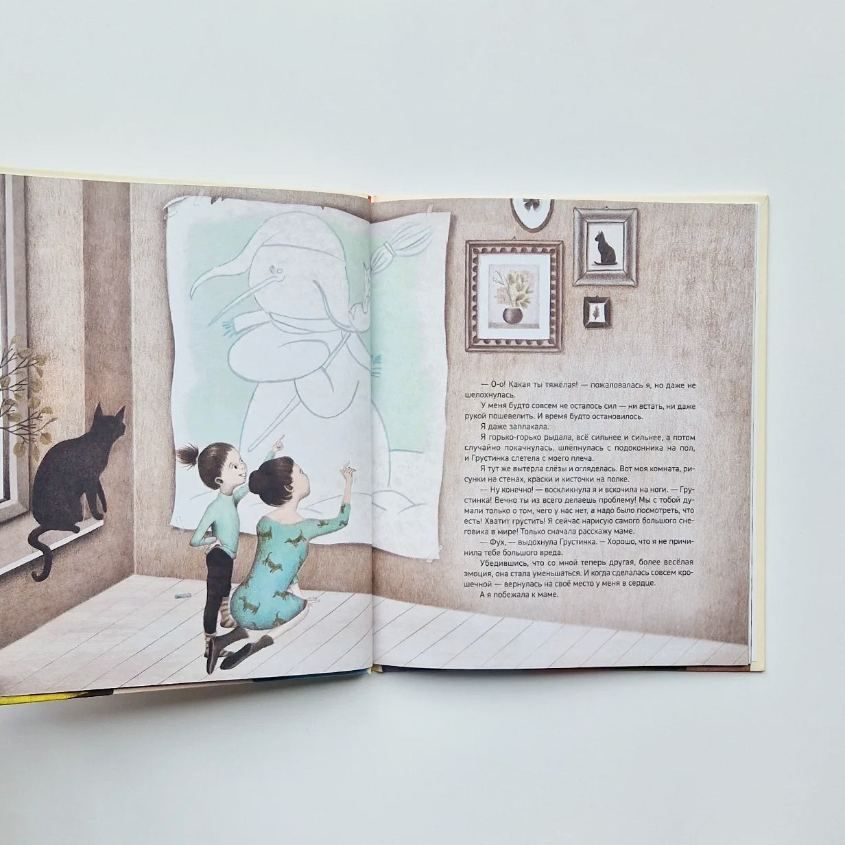 Me and my emotions. Fairy tale therapy