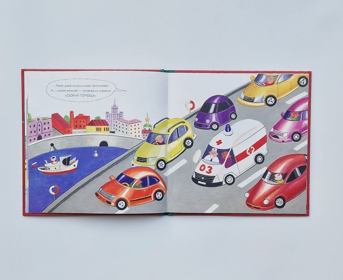 Ехали машины