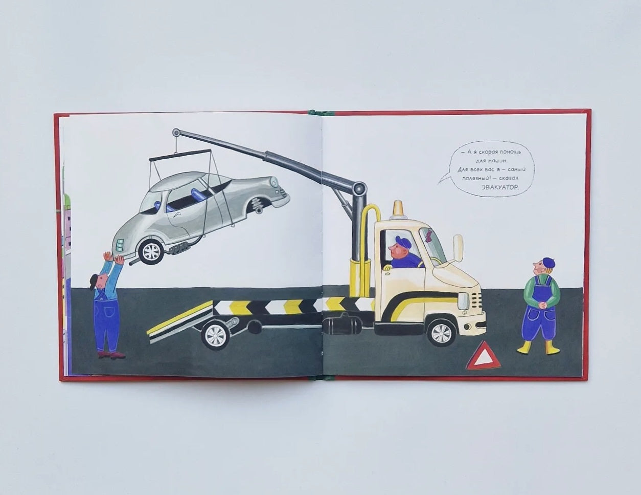 Ехали машины