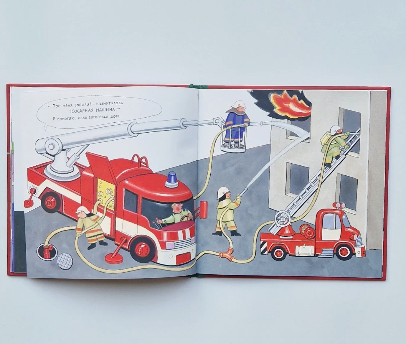 Ехали машины