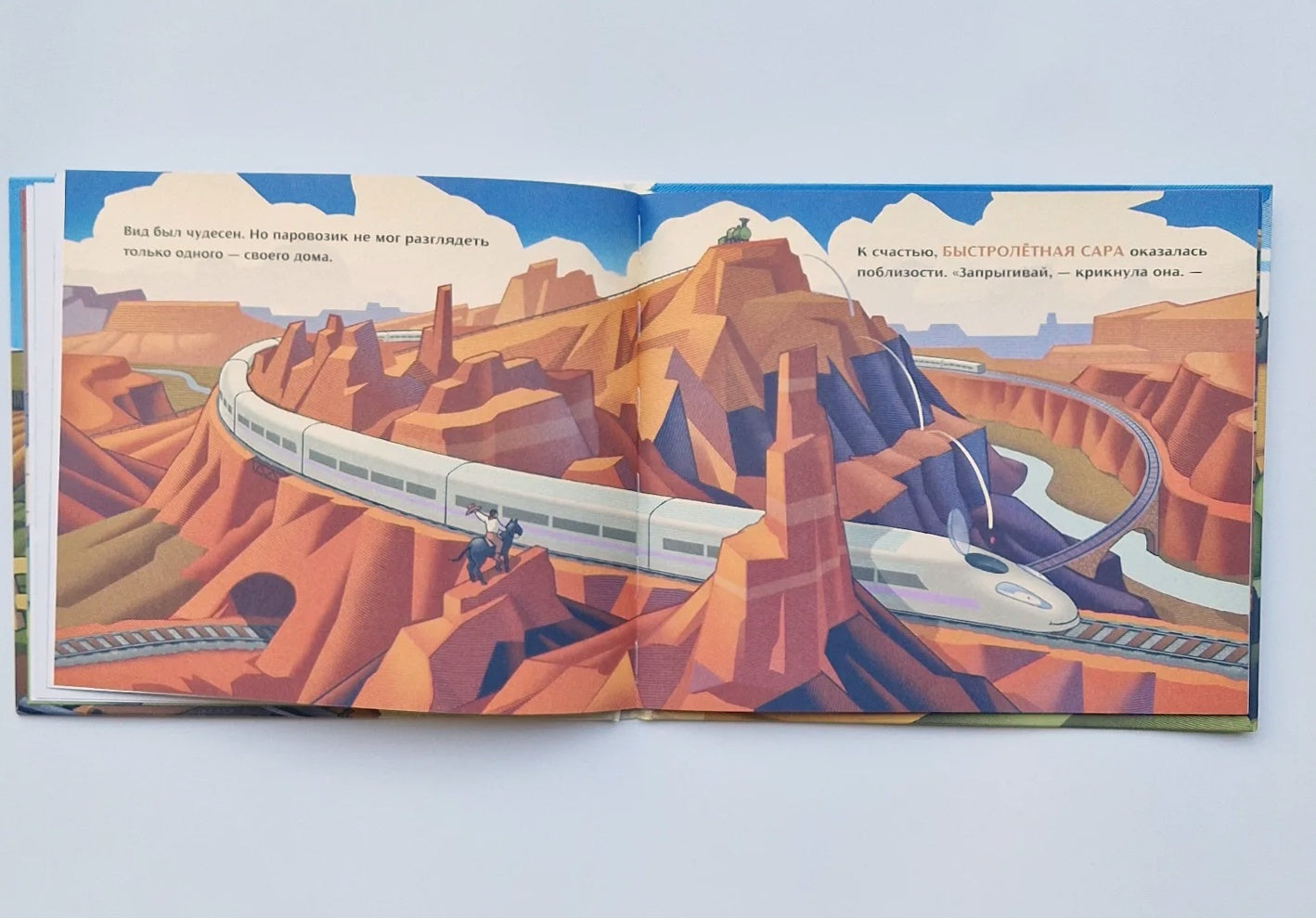 Малюсенький паровозик