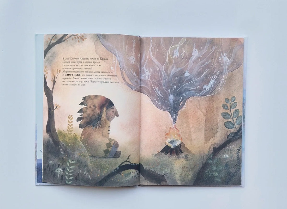 Тролли, гномы, пикси и лесные существа со всего света