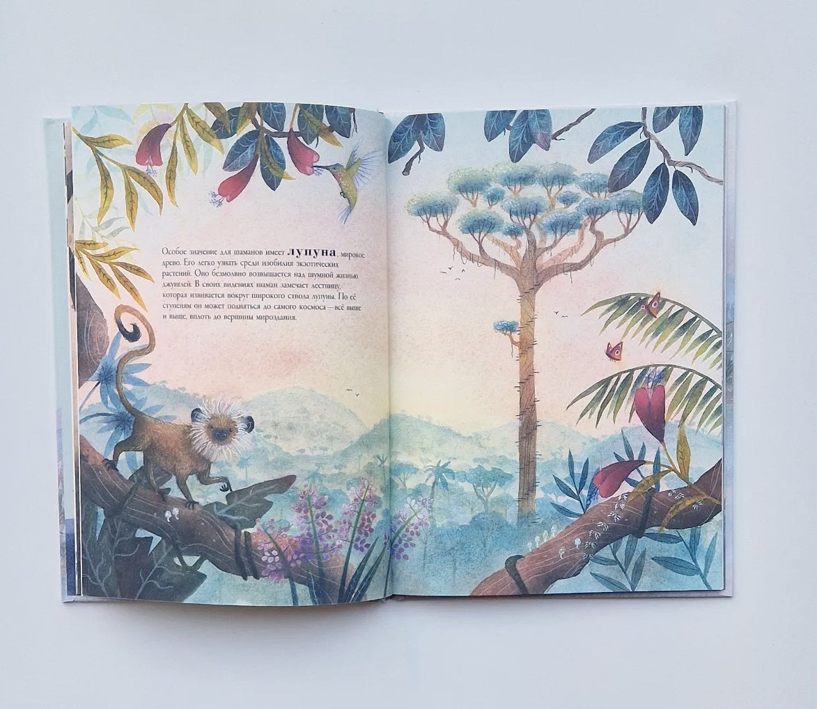 Тролли, гномы, пикси и лесные существа со всего света