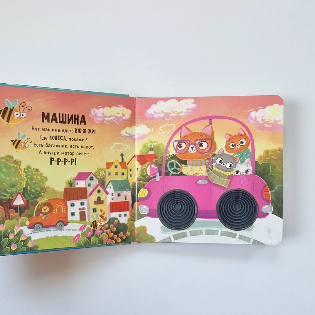 Трогательные истории. Транспорт