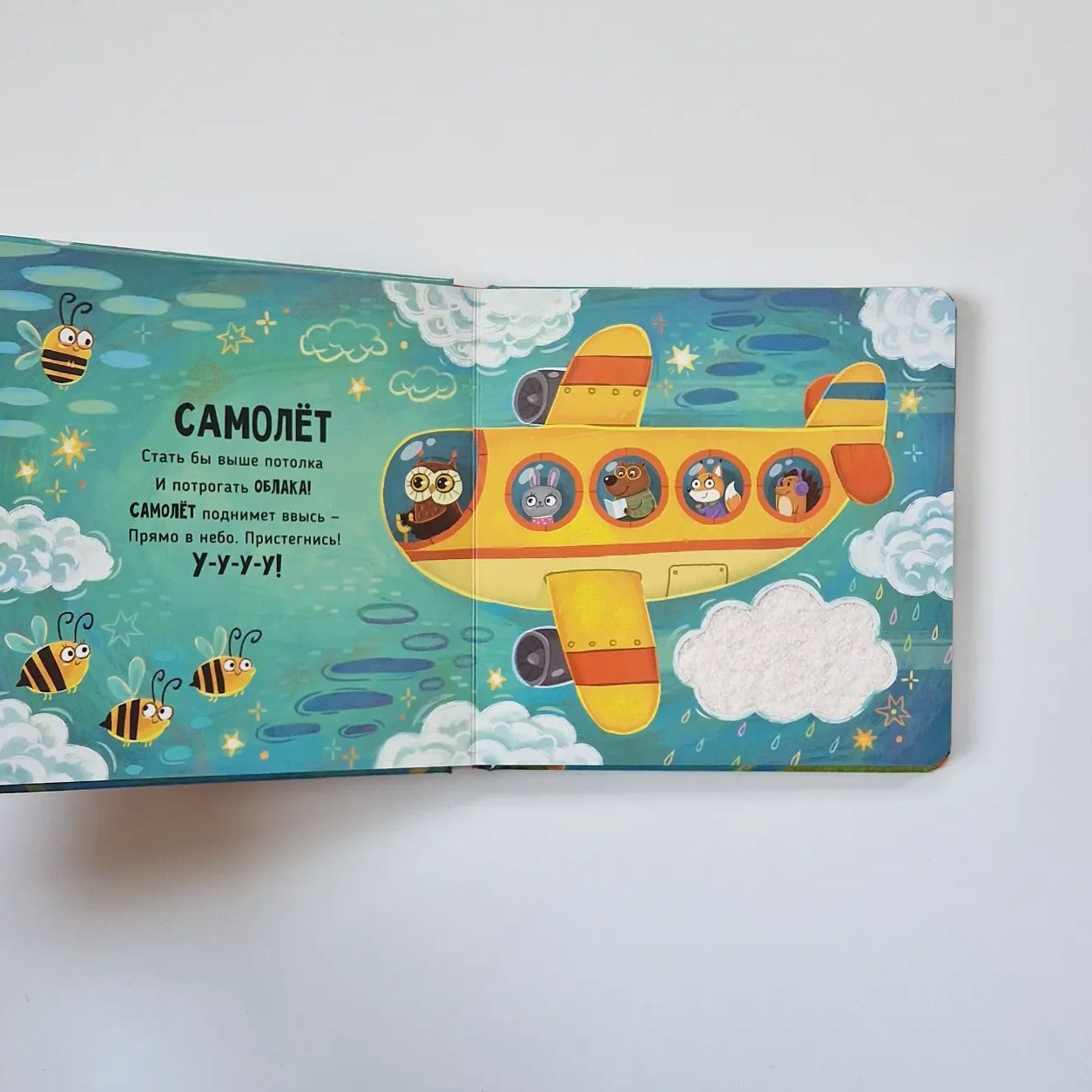 Трогательные истории. Транспорт