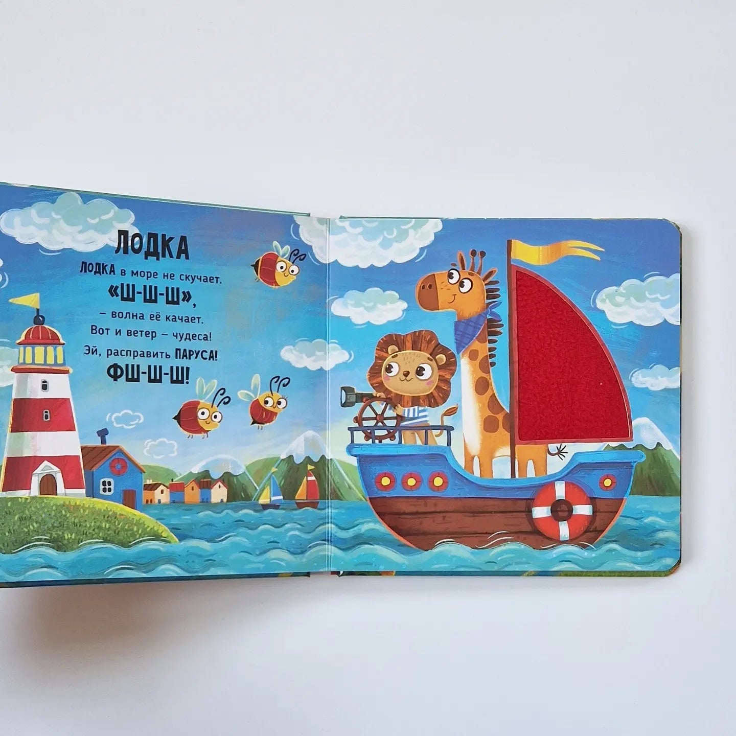 Трогательные истории. Транспорт