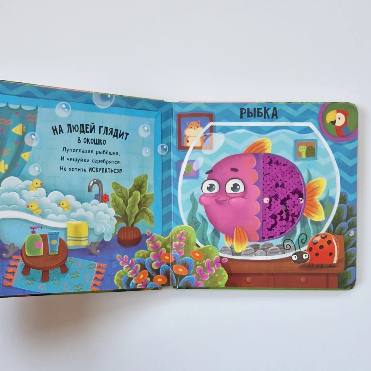 Трогательные истории. Питомцы