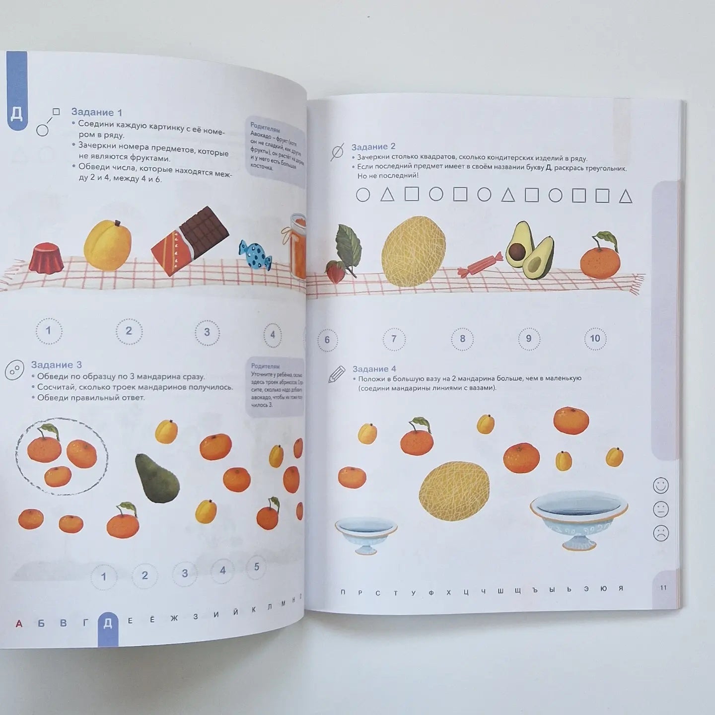 Counting. Learning to confidently count within 10. 5-6 years