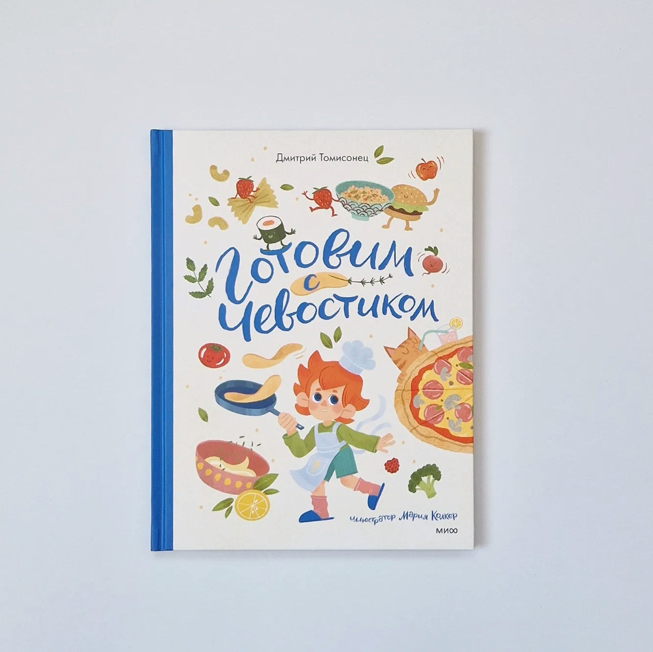 Готовим с Чевостиком