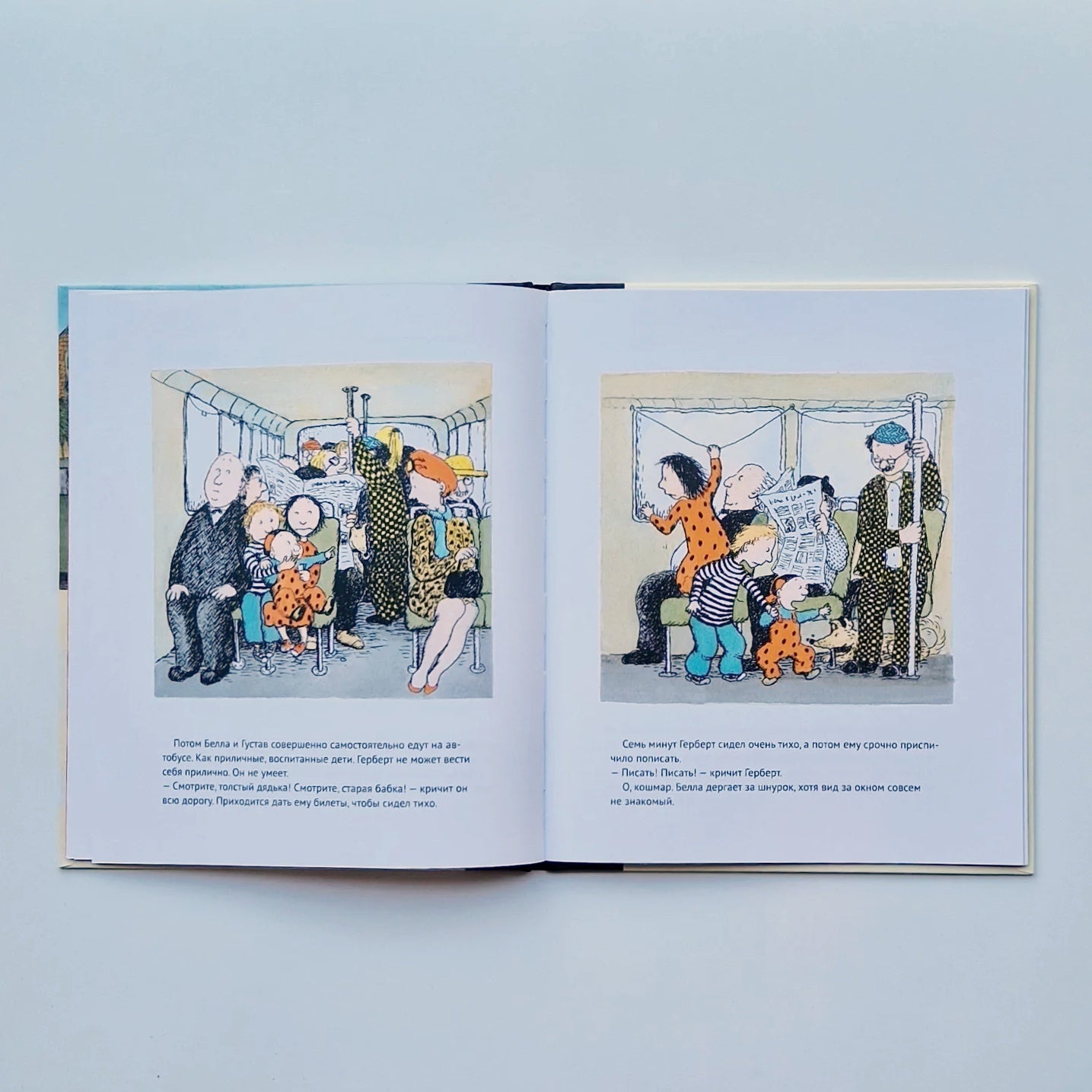 Зубное приключение, или Как Белла потеряла зуб