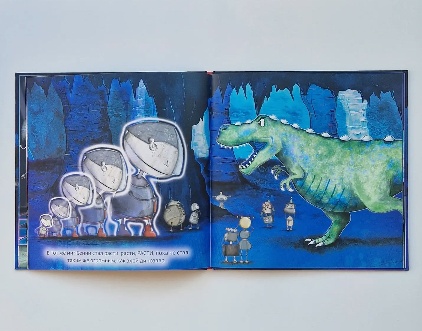 Robot with a red button and a dinosaur