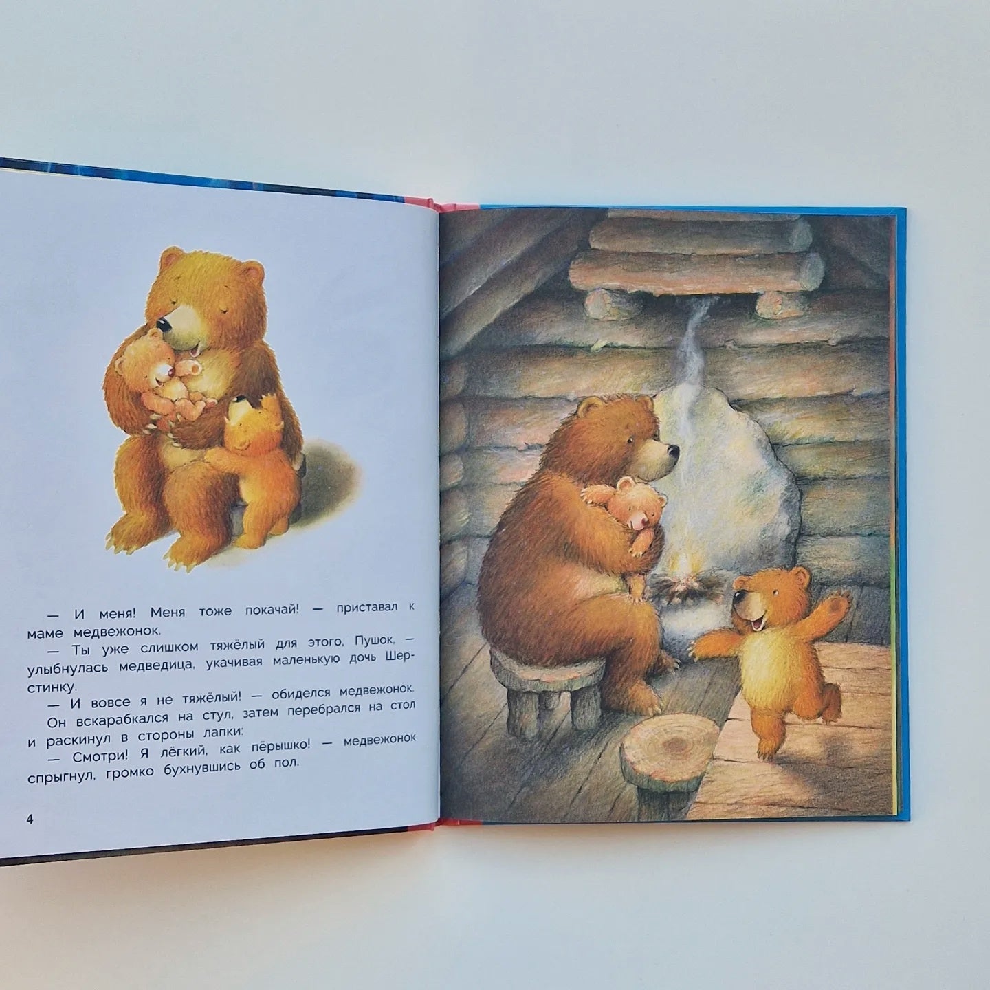 Kiss for little sister