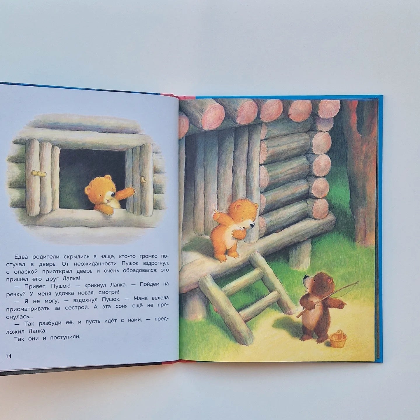 Kiss for little sister