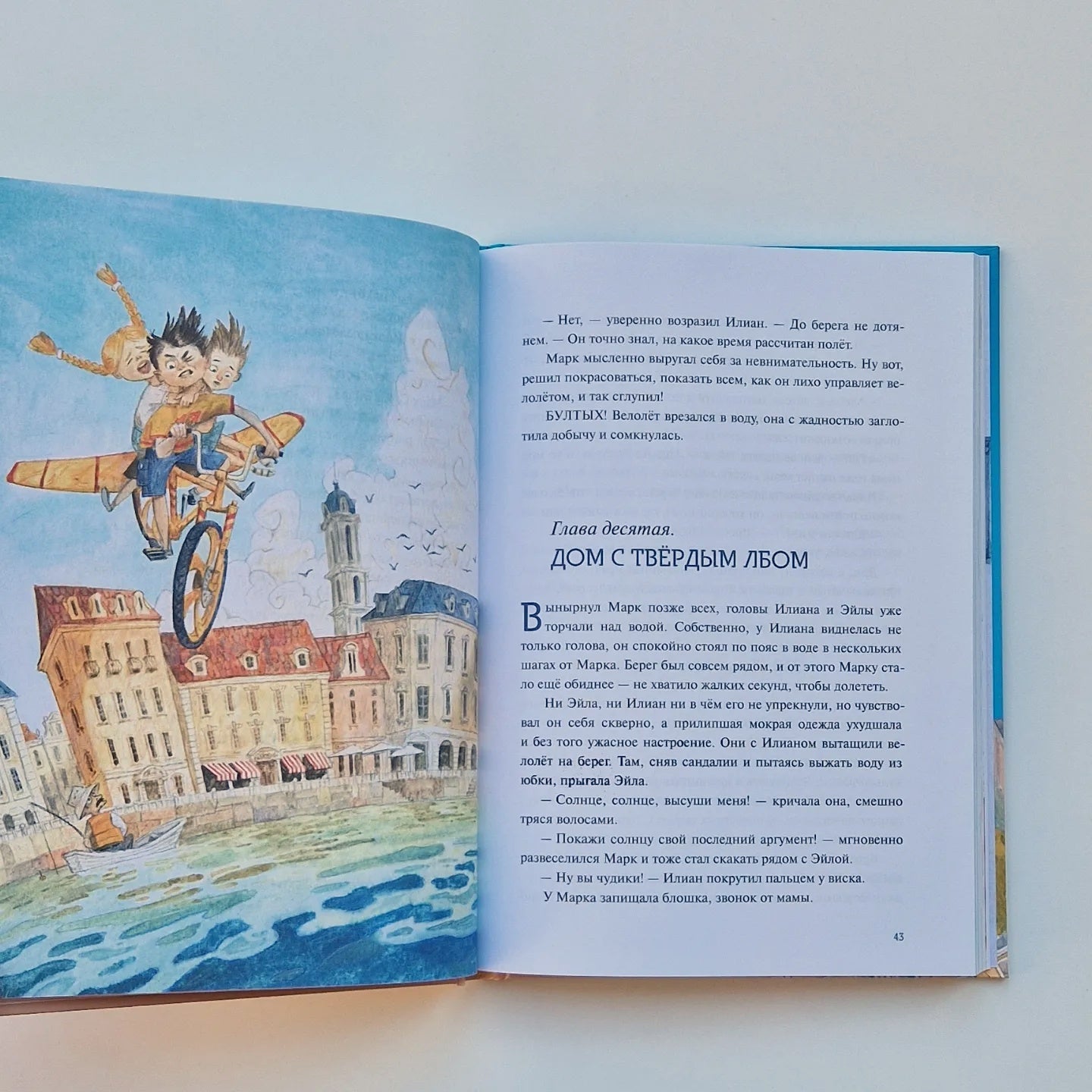 Дрессировщики новостей