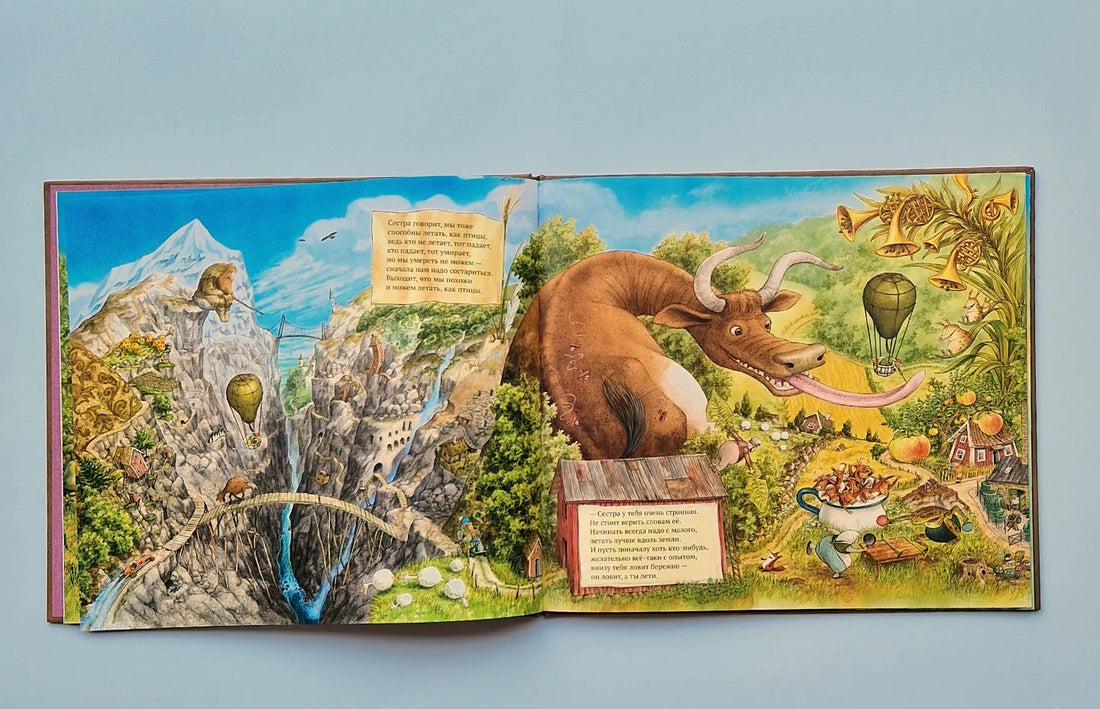 Где моя сестра?