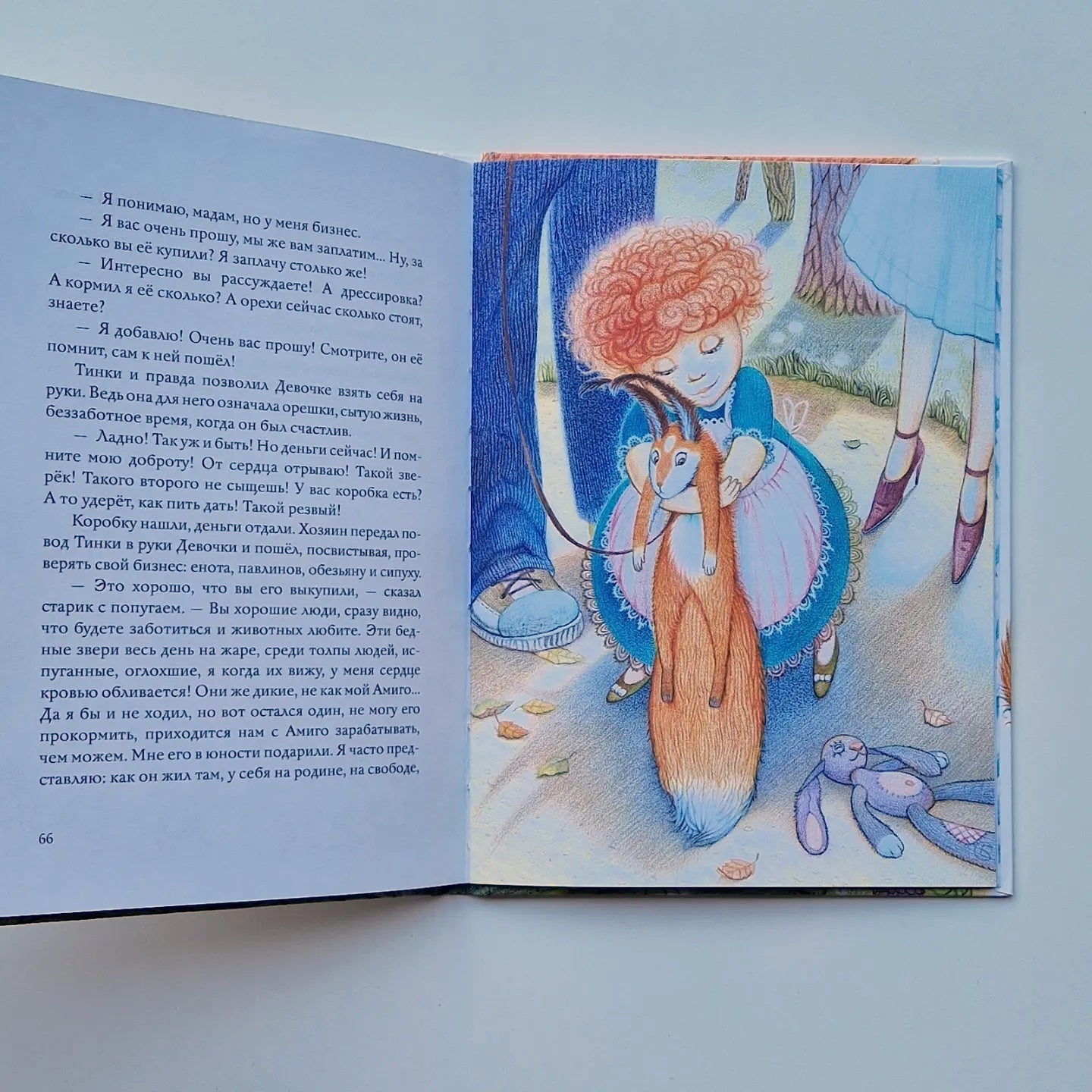 Бельчонок Тинки