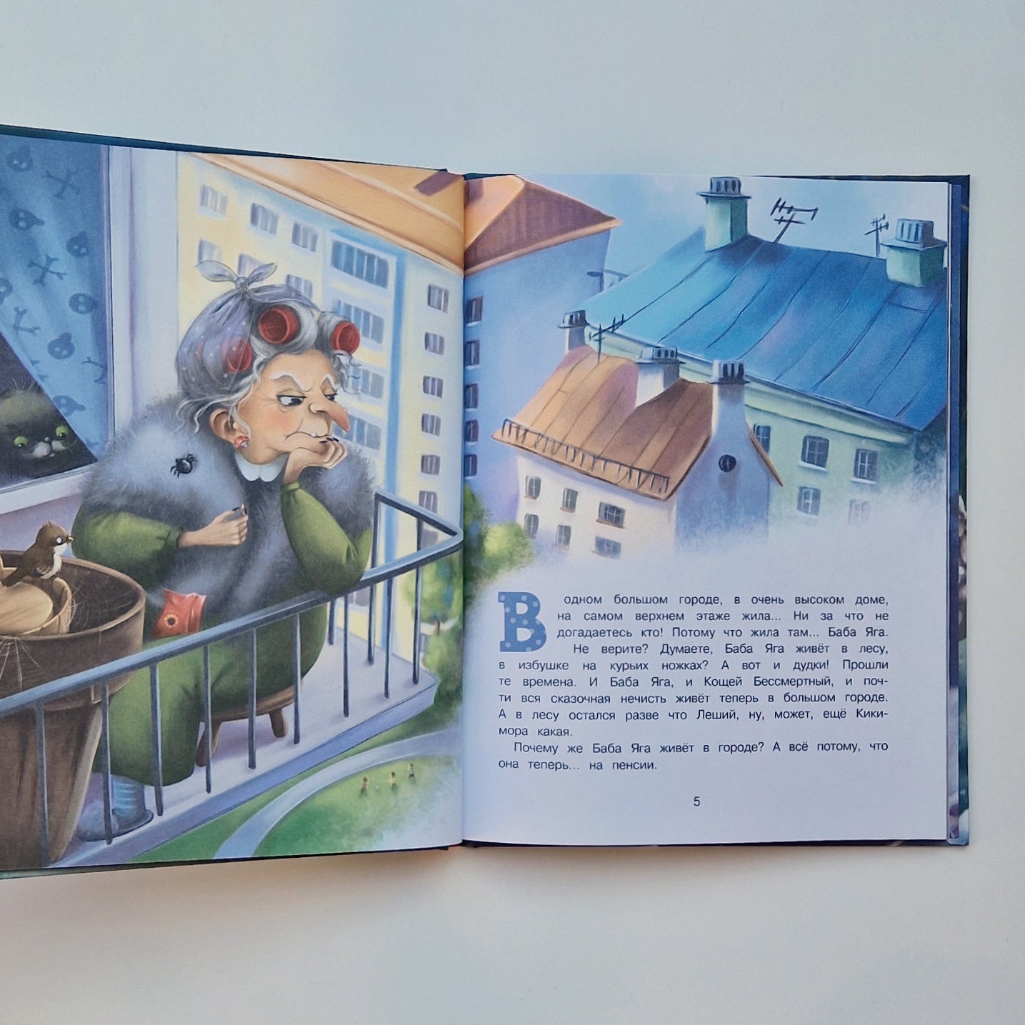 Нового года не будет!