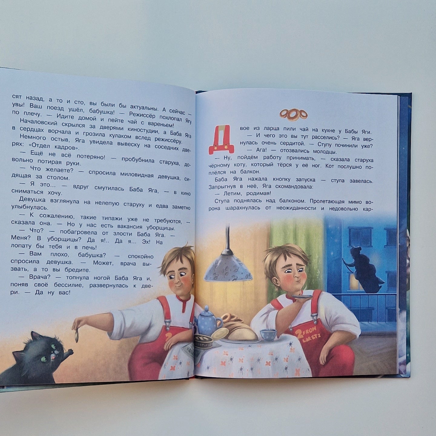 Нового года не будет!