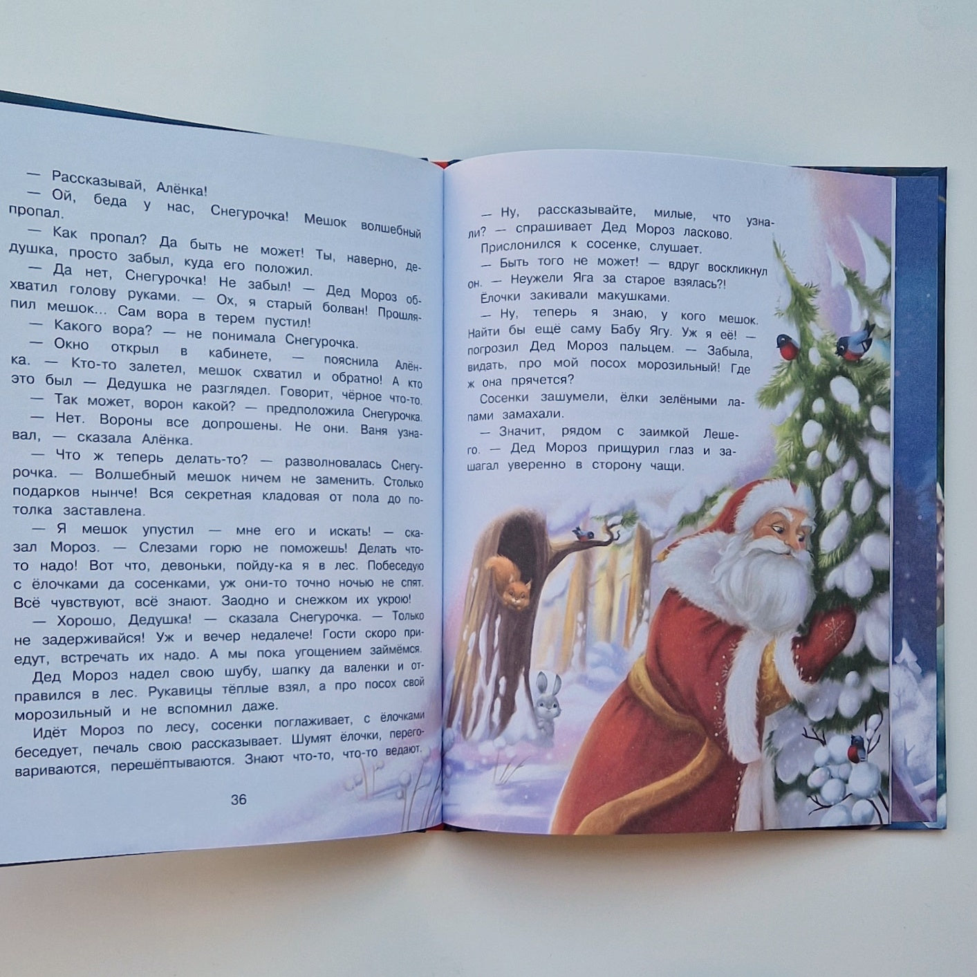 Нового года не будет!